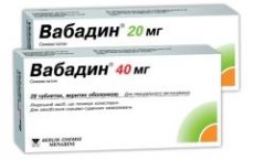 Вабадин 40 мг Вабадин 40 мг